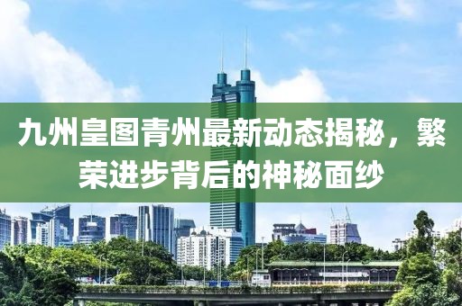 奶氣纏身 第14頁