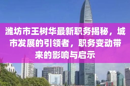 2025年2月 第437頁