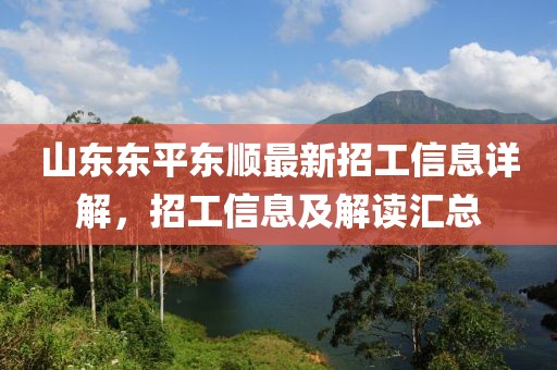 北歡 第15頁(yè)