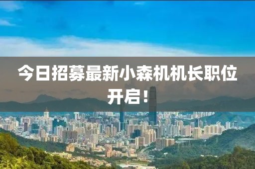 應(yīng)用案例 第681頁(yè)