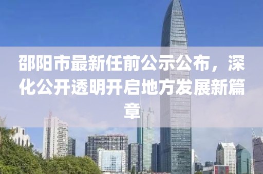 初遇在故事開頭 第13頁
