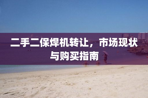 星星打烊 第11頁