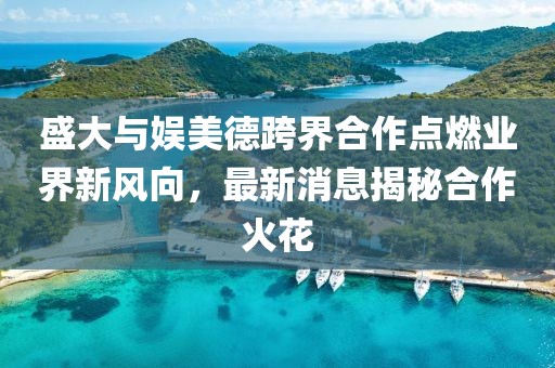 蝶翼天使 第11頁(yè)