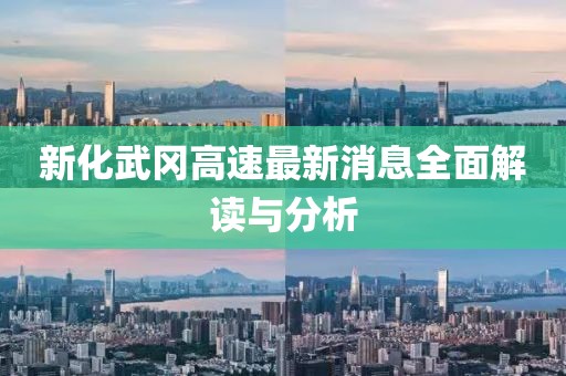 嫣然若夕 第11頁