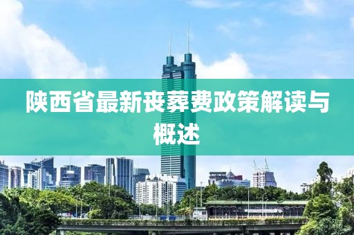 初告白 第11頁