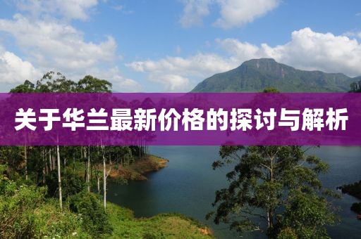 應(yīng)用案例 第679頁