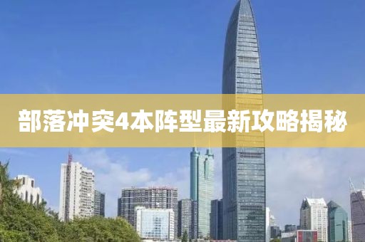 北歡 第13頁(yè)