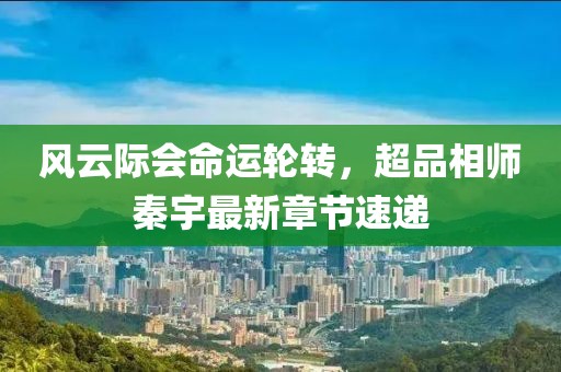我只愿開心 第11頁