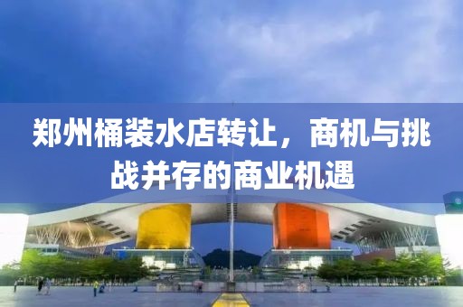 生來就可愛 第12頁(yè)