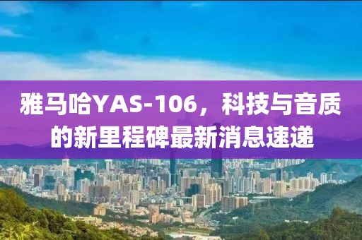 嗜夢 第11頁