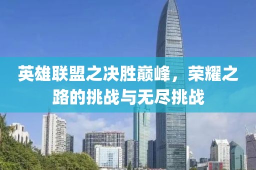 杏頭疏影 第11頁
