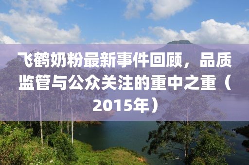 源味 第10頁
