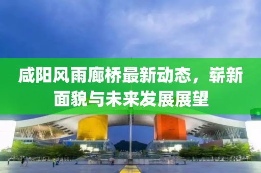 蝶翼天使 第10頁