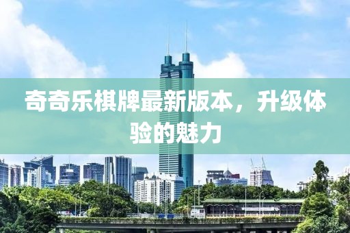 若水盈盈 第10頁