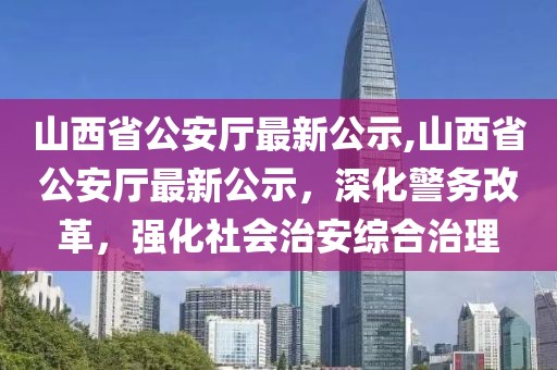 上仙 第10頁