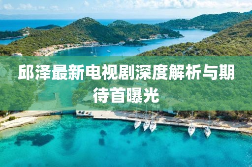 花骨朵兒 第10頁