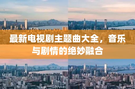 關(guān)于我們 第279頁(yè)