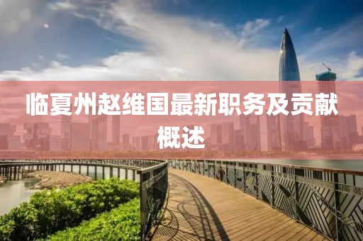 言清歡 第12頁