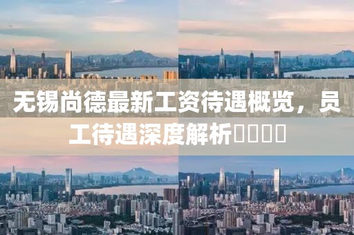 應(yīng)用案例 第278頁