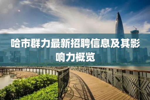 我只愿開心 第26頁