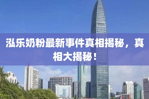 世界等同你 第10頁