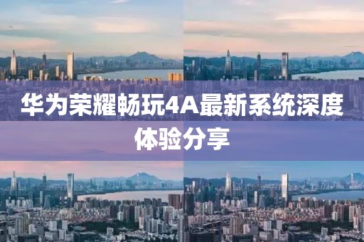 紫色蒲公英 第10頁