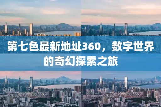 應(yīng)用案例 第273頁
