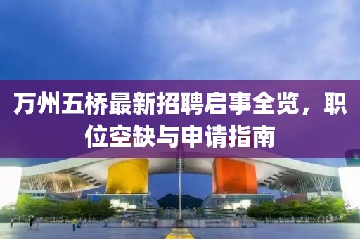 山河 第12頁