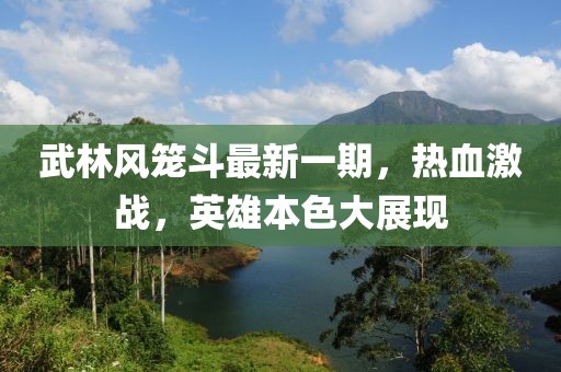 天逆態(tài)度 第10頁(yè)