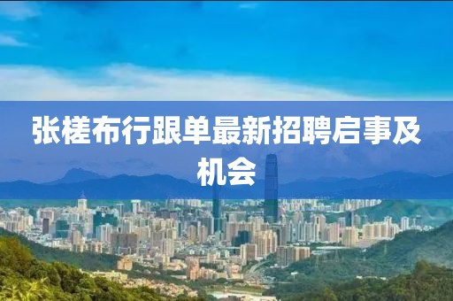 應(yīng)用案例 第265頁
