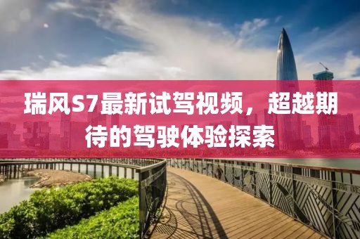 借我一生 第10頁