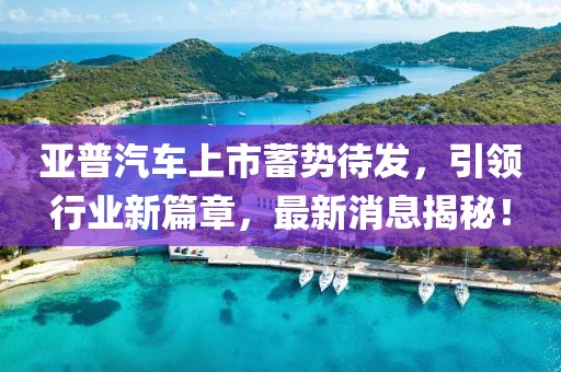 杏頭疏影 第10頁(yè)