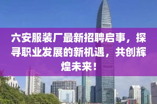 森久 第10頁