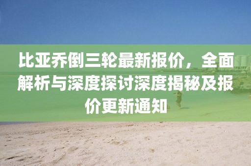 打小我就淘 第10頁(yè)