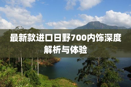 矛盾體 第7頁(yè)