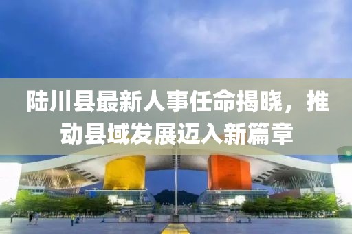 蘿莉病 第10頁