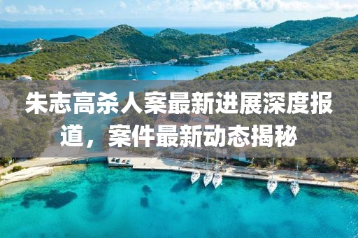 紅蟻白酒 第9頁