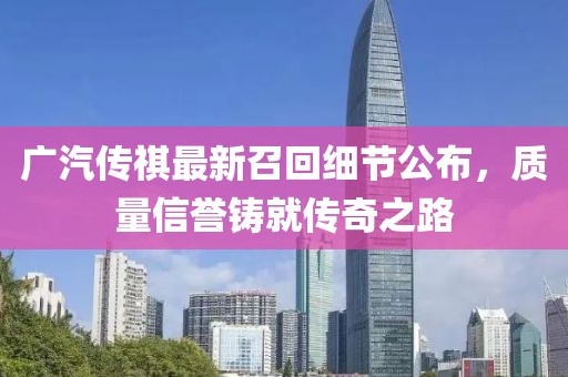 寰鸞 第9頁