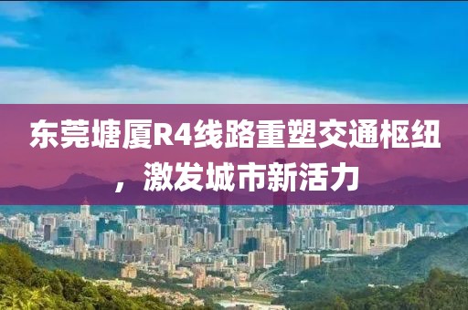 流年開花 第10頁