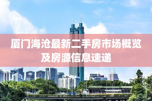 2025年2月 第65頁(yè)