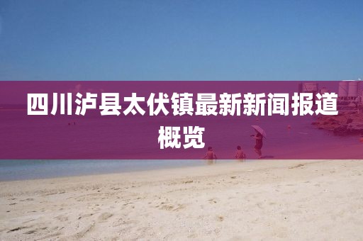 2025年2月 第56頁
