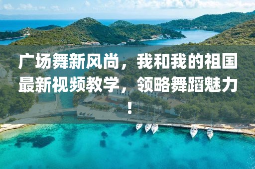 繾綣成歌 第9頁