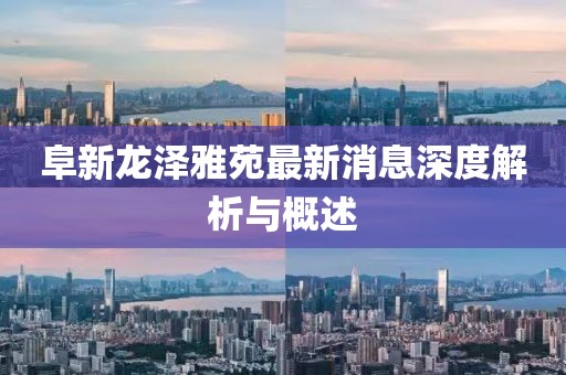 煽情 第9頁