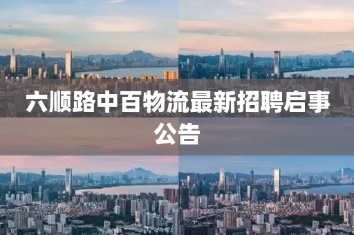山河 第10頁