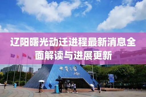 2025年2月 第6頁