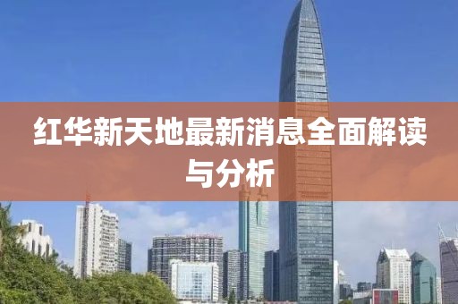 2025年2月 第2頁