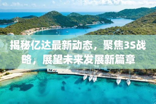 2025年3月2日 第15頁(yè)