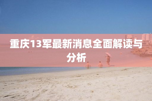 2024年11月 第22頁(yè)