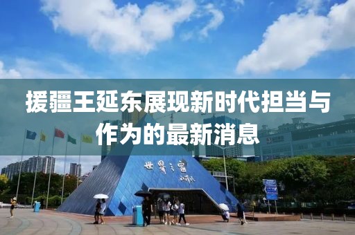 蘿莉病 第9頁