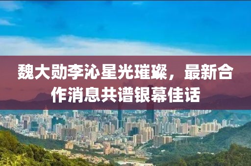 花骨朵兒 第7頁